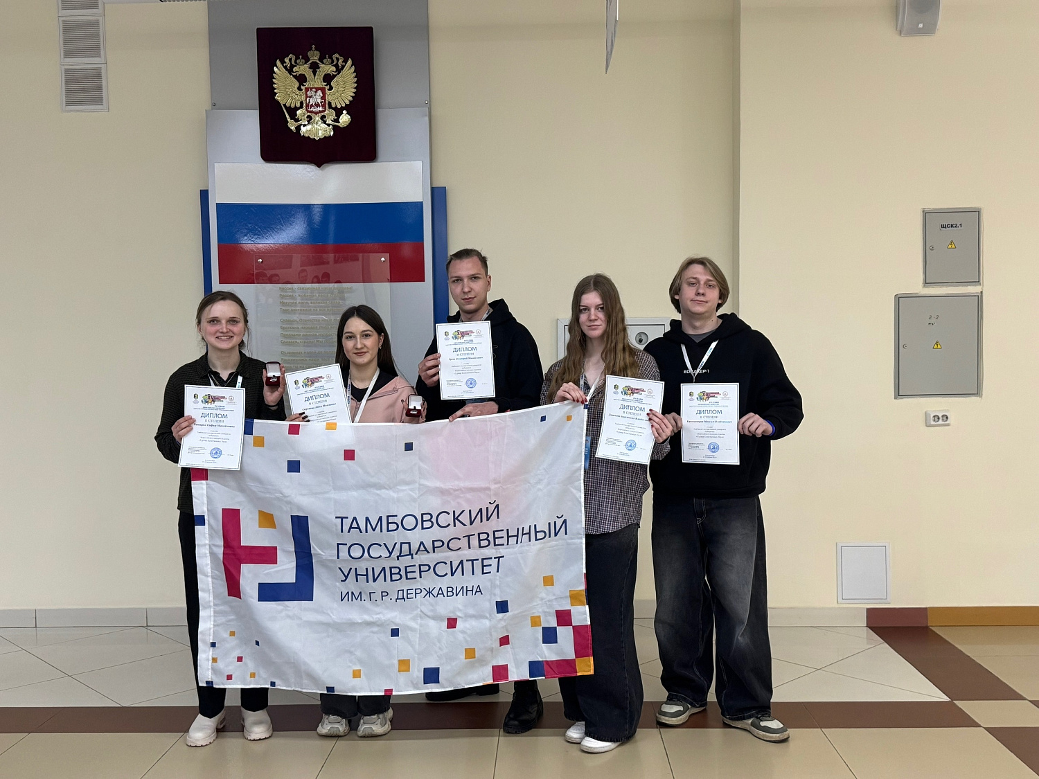 Derzhavin Students Win Silver in the All-Russian Natural Sciences Tournament