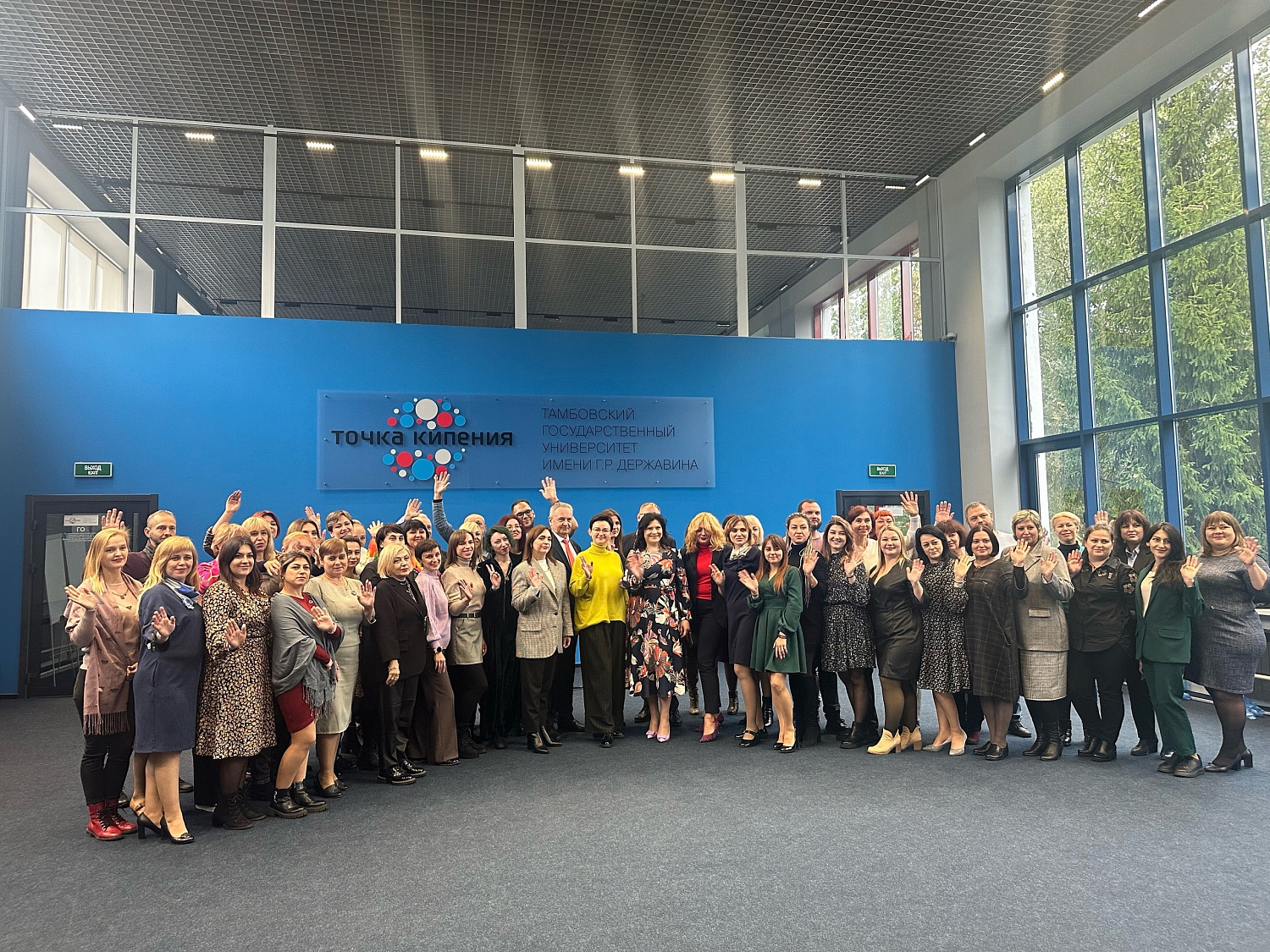  Summing up the Results of its Work for 2024 at the Institute of Further Education and Professional Training of Derzhavin University 