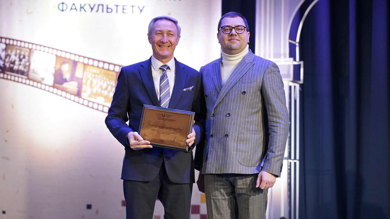 Derzhavin University Celebrated the 90th Anniversary of Historical Education in Tambov Region