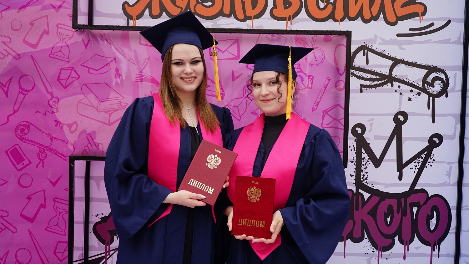 Derzhavin University celebrated the end of the academic year with a university-wide graduation ceremony.