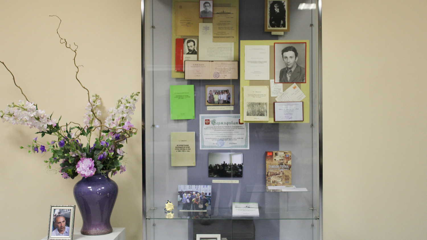 Exhibition Dedicated to the Anniversary of the History Department at Derzhavin University 