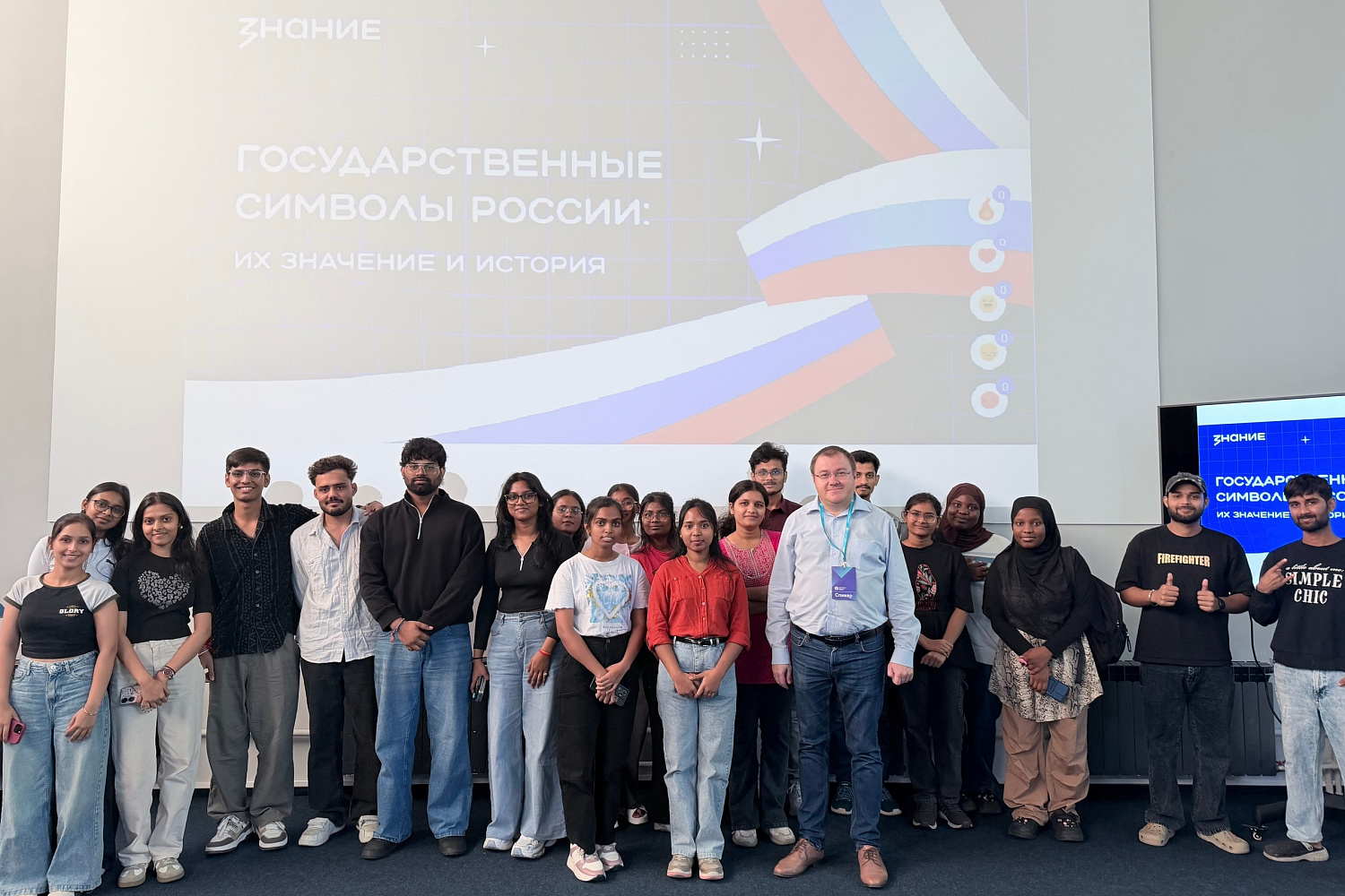 Derzhavin University International Students Participate in a Russian Knowledge Society Educational Project