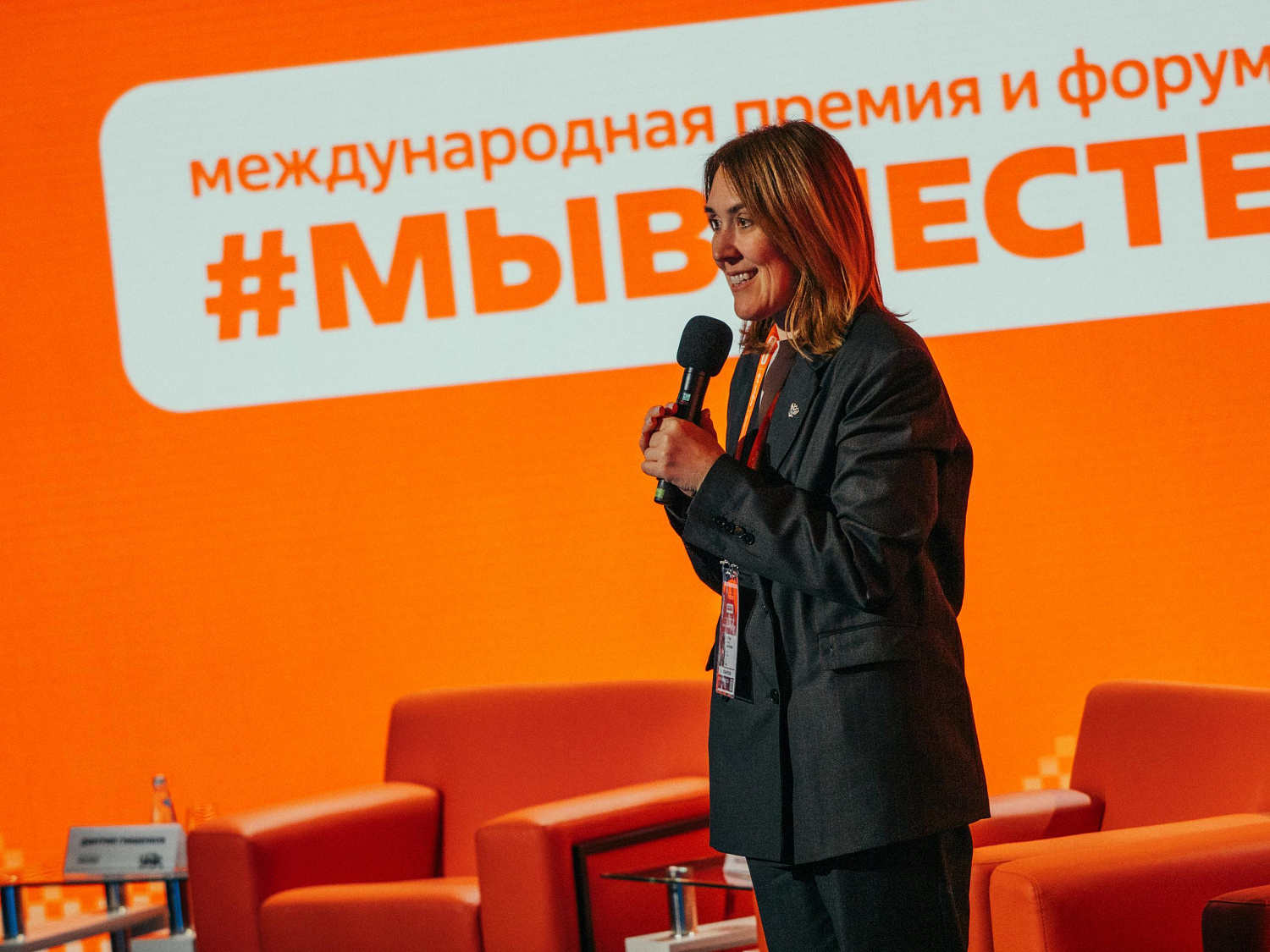 Derzhavin University Participants in the 5th International Forum #WEARETOGETHER