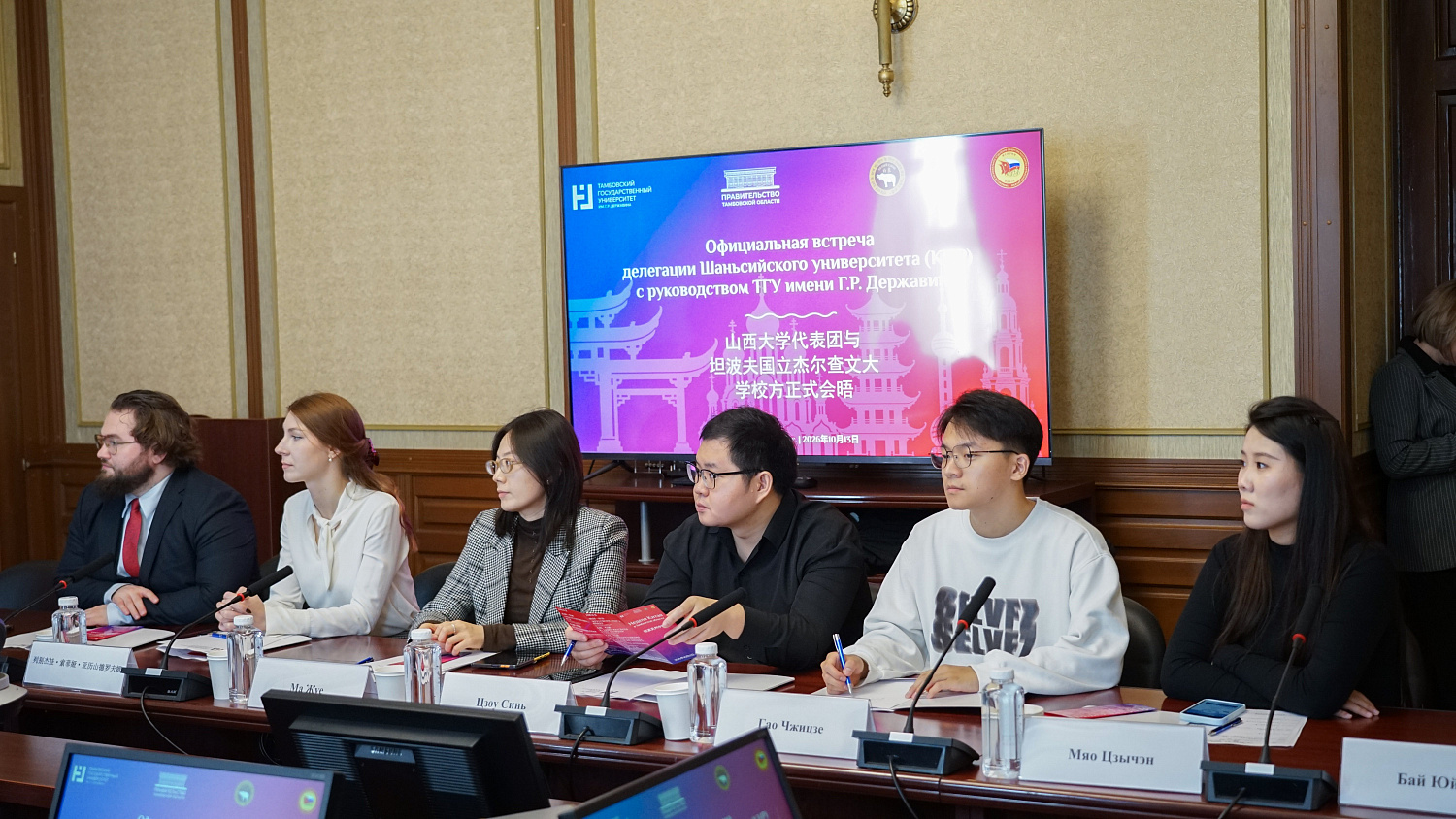 Derzhavin University Signs Cooperation Agreements with Partners from China