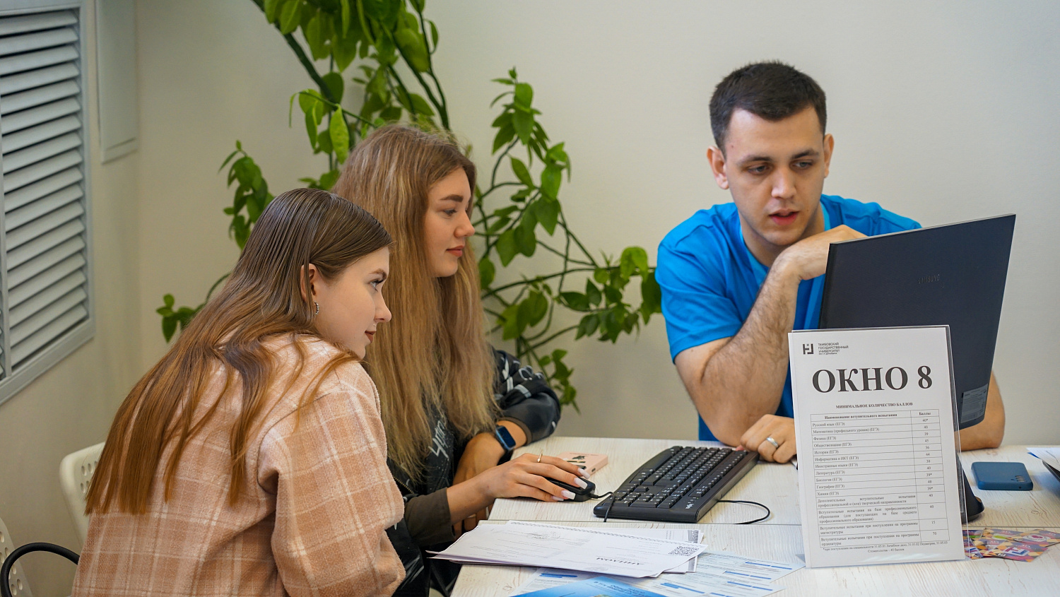 Derzhavin University has Started Accepting Documents from Applicants