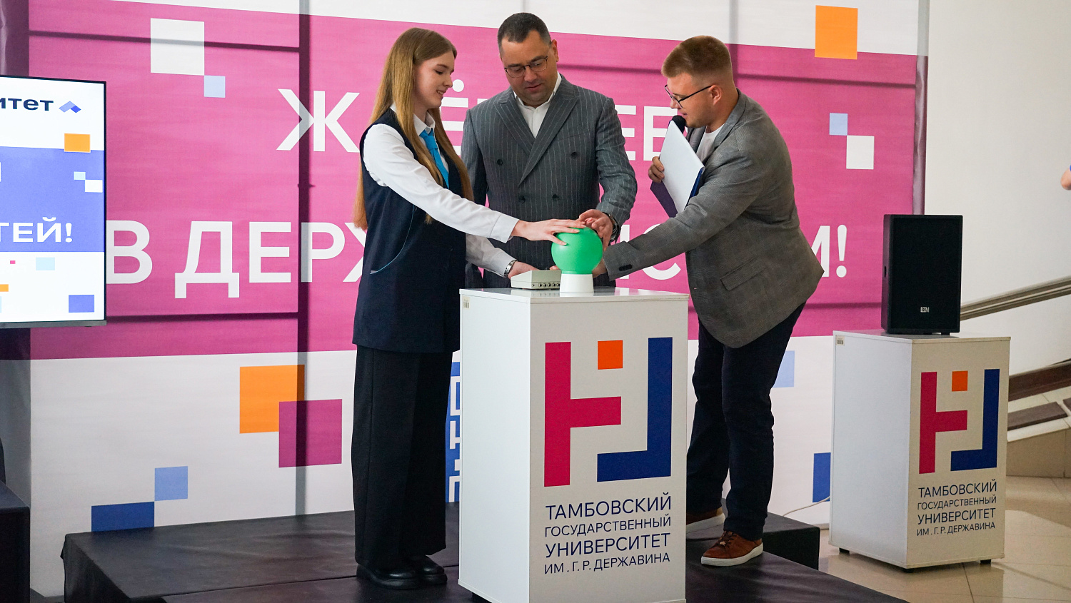 Derzhavin University has Started Accepting Documents from Applicants