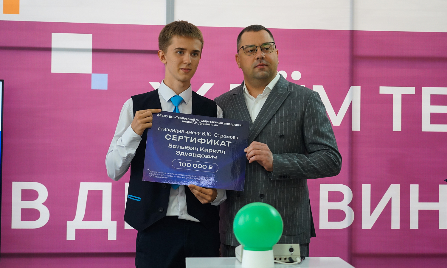 Derzhavin University has Started Accepting Documents from Applicants