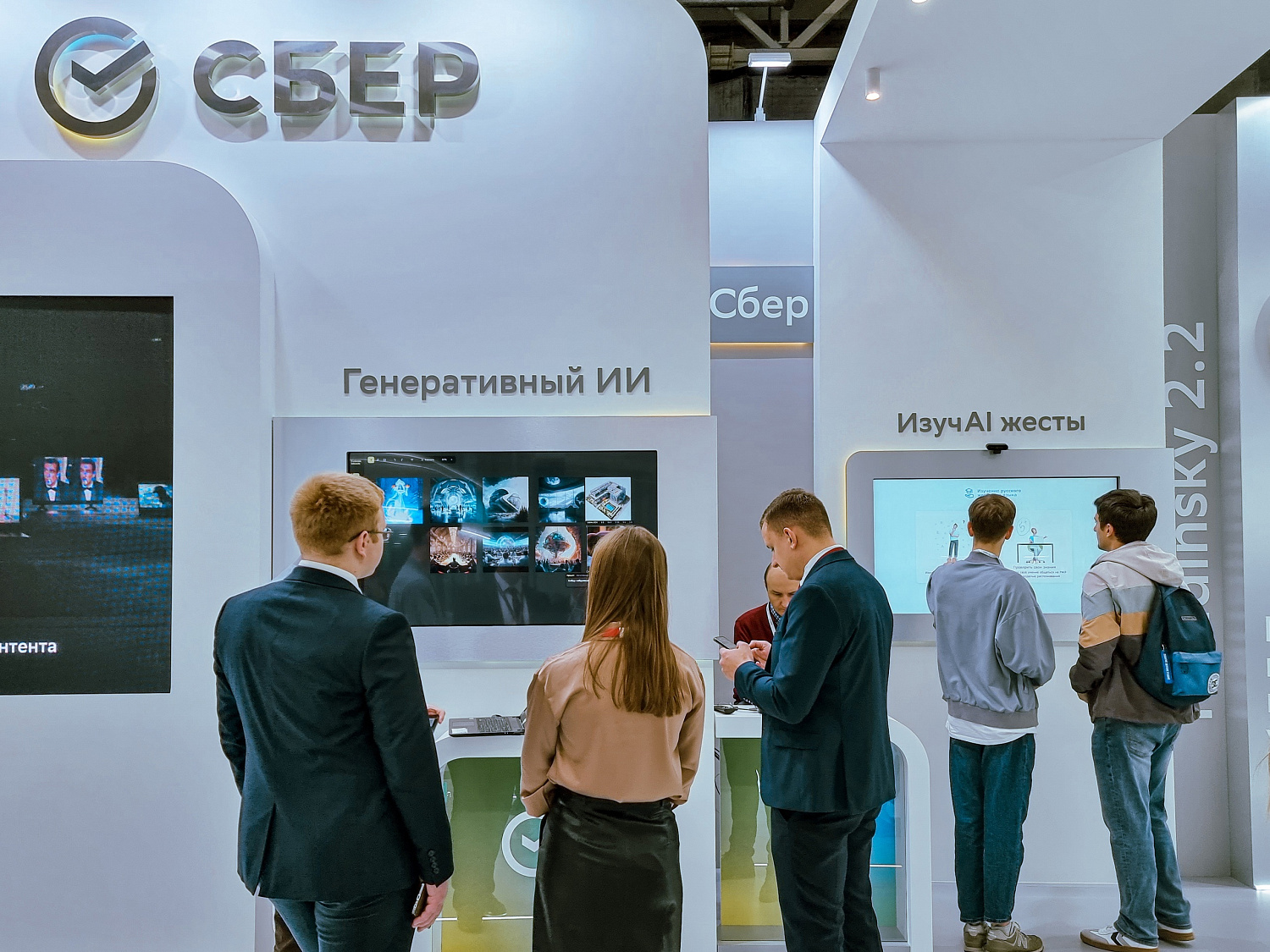Derzhavin University Students Represent the University at the Third Congress of Young Scientists