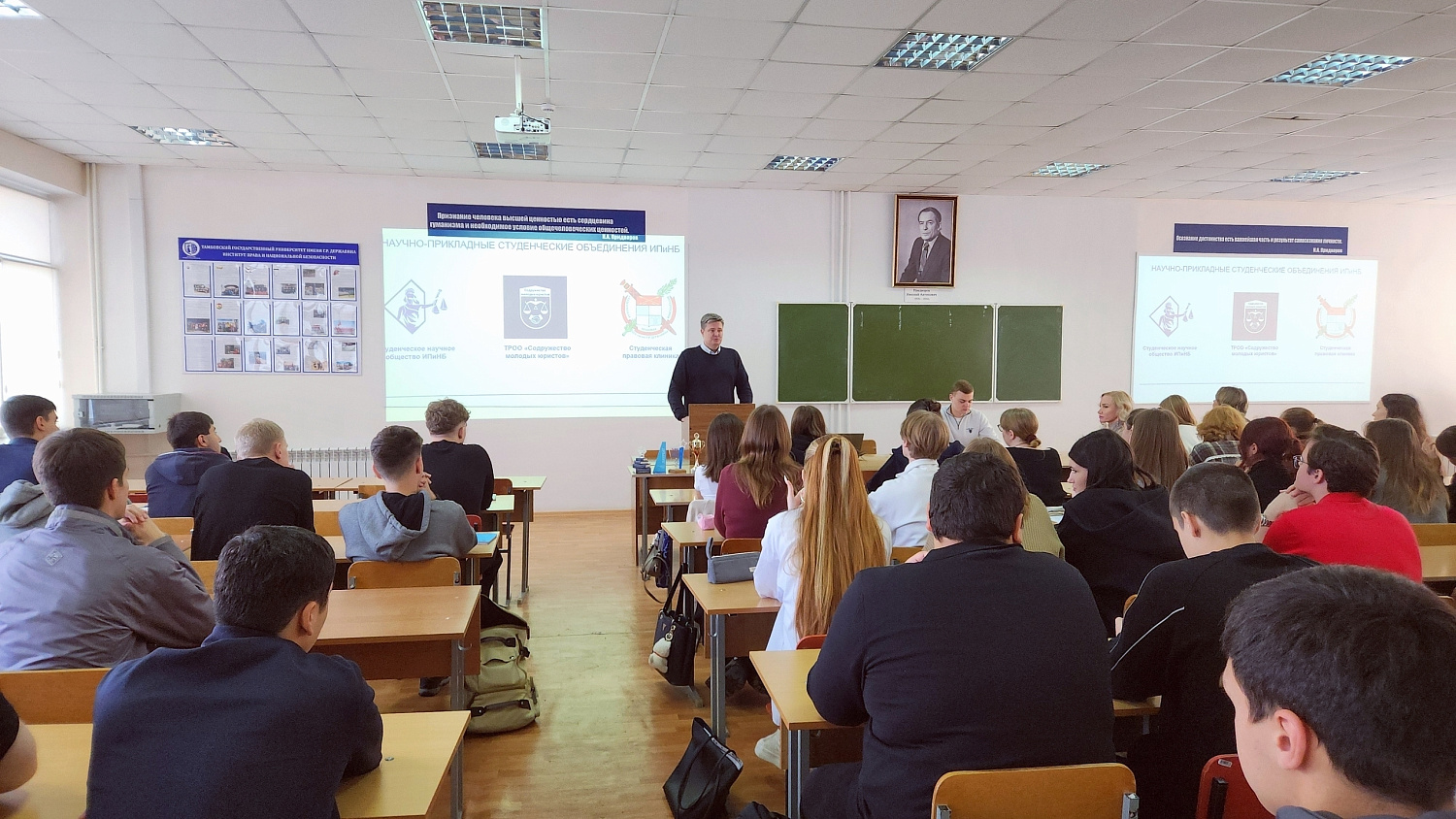 Derzhavin University Hosts a Week of Presentations by Student Research Groups