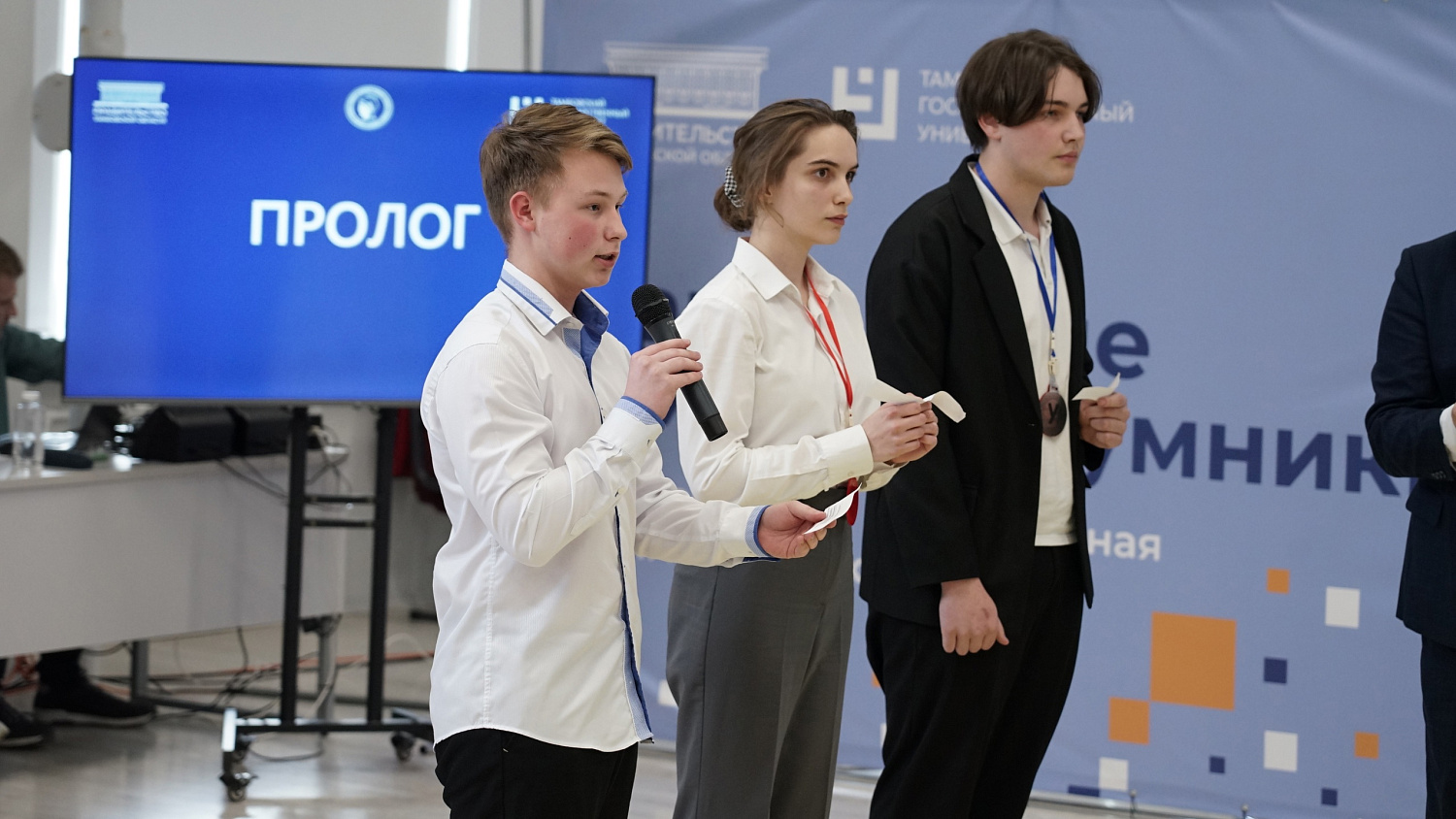 Winners of the Regional Finals of the "Umnitsy i Umniki" Olympiad Announced at Derzhavin University