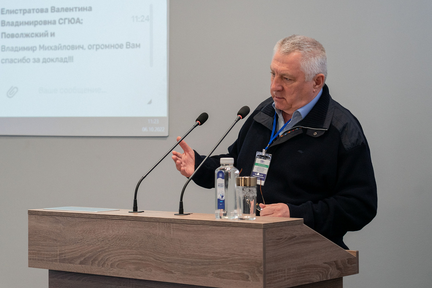 Chief Researcher of the Derzhavin Research Institute is Leading in International Rankings among Legal Scholars