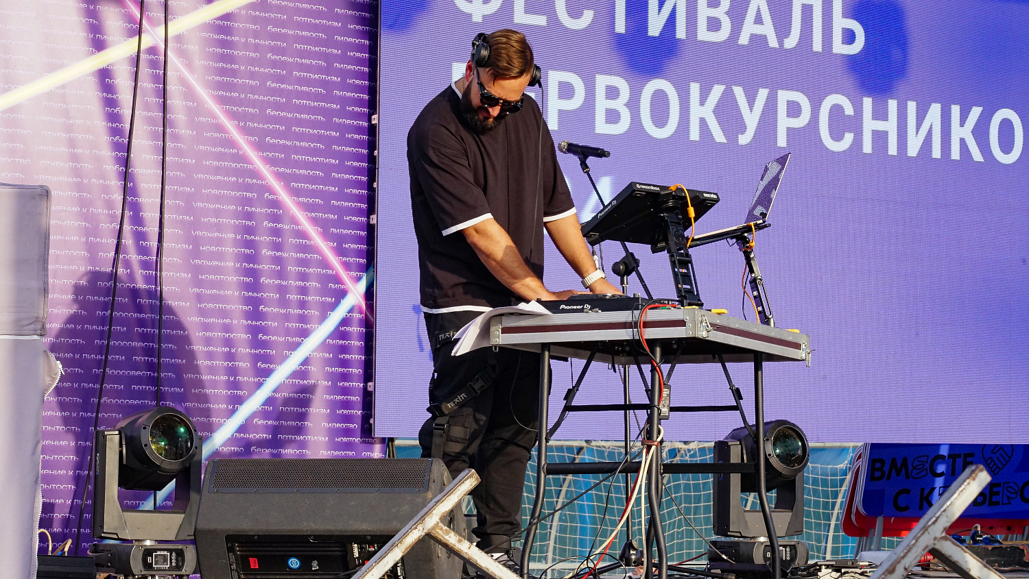 Knowledge Day at Derzhavin University ended with a Freshman Festival 