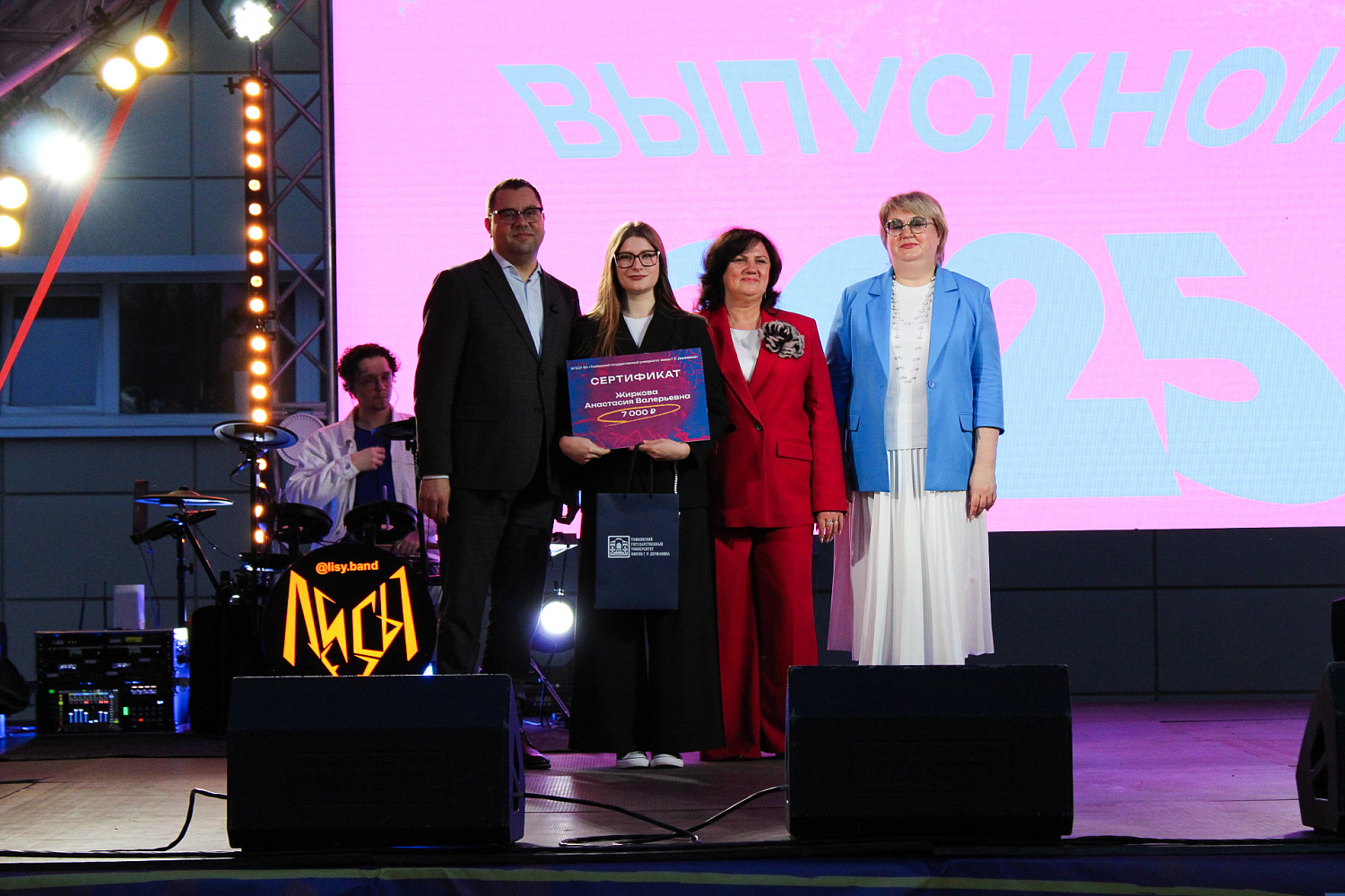 University-wide Graduation Ceremony at Derzhavin University