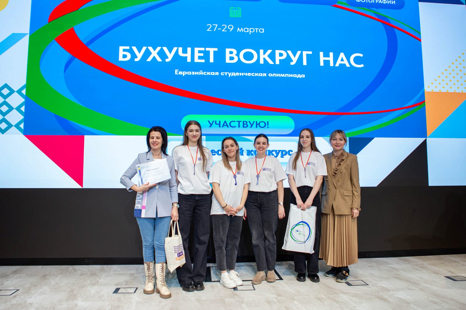 Students of Derzhavin University are the Winners of the X Eurasian Student Olympiad “Accounting Around Us”