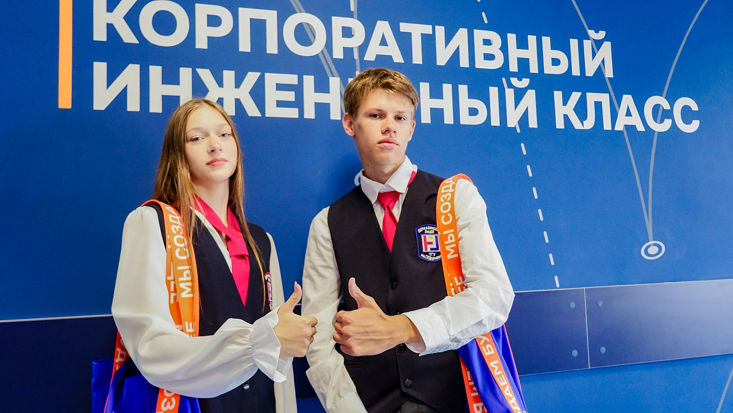 Region’s First Engineering Class Ceremonially Opened at Derzhavinsky Lyceum on the Day of Knowledge