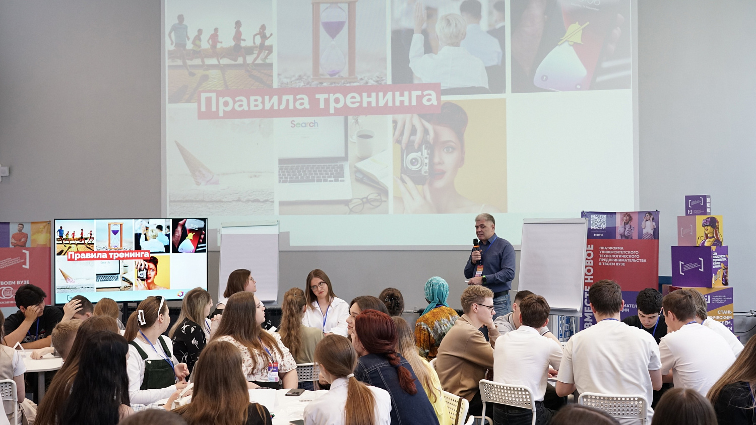 In Derzhavin University, Students Learned to Develop Technology Startups