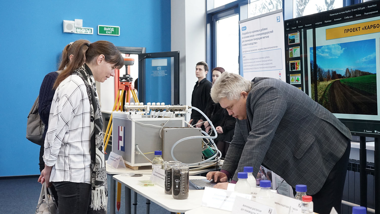 Derzhavin University Celebrated Russian Science Day