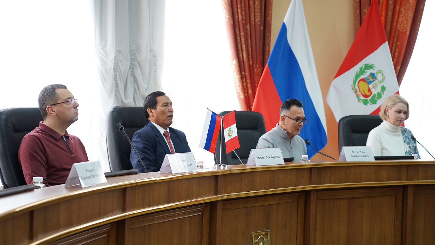 The Importance of Building a Multipolar World Was Discussed at Derzhavin University  with colleagues from Peru