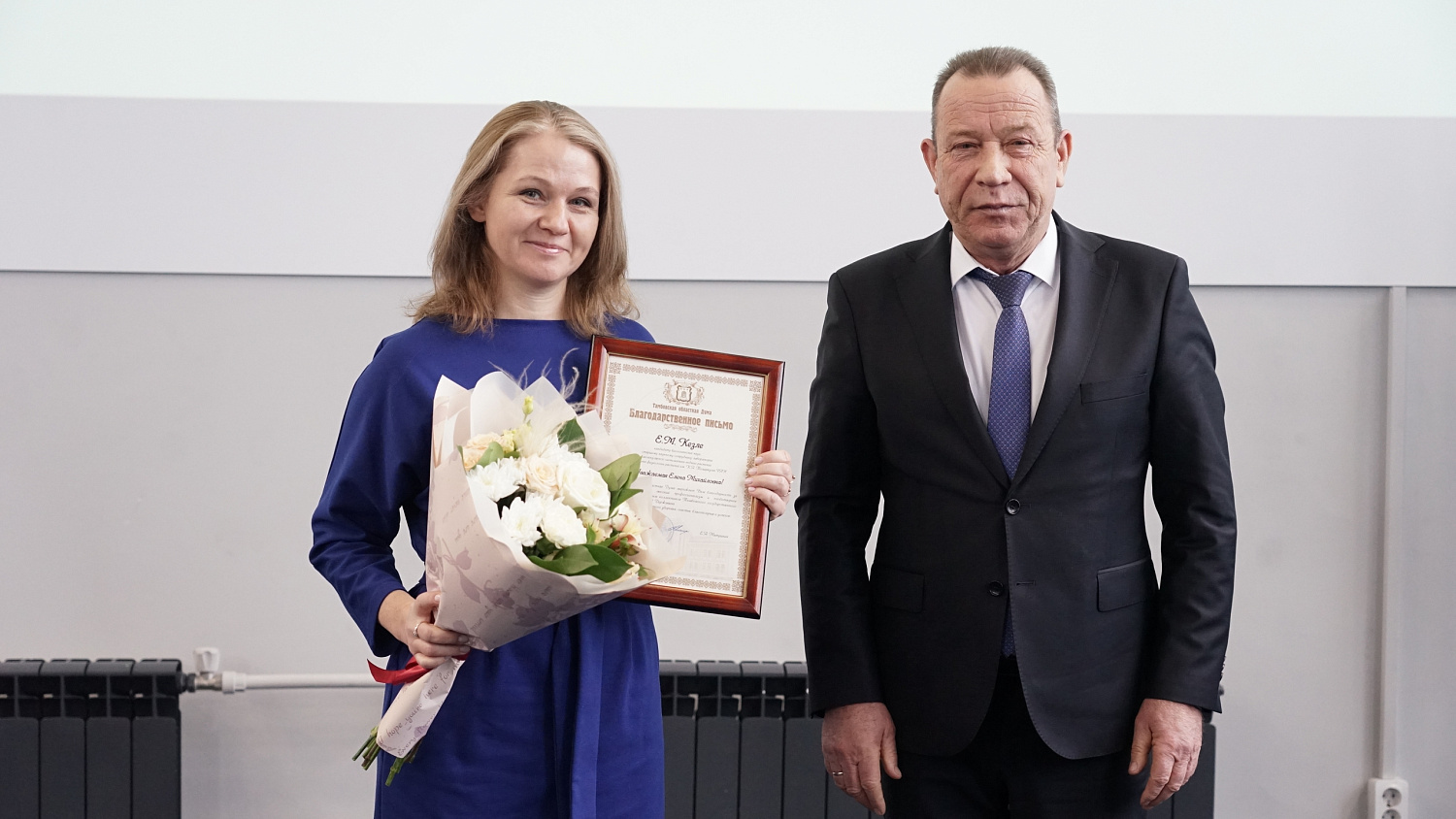Derzhavin University Celebrated Russian Science Day