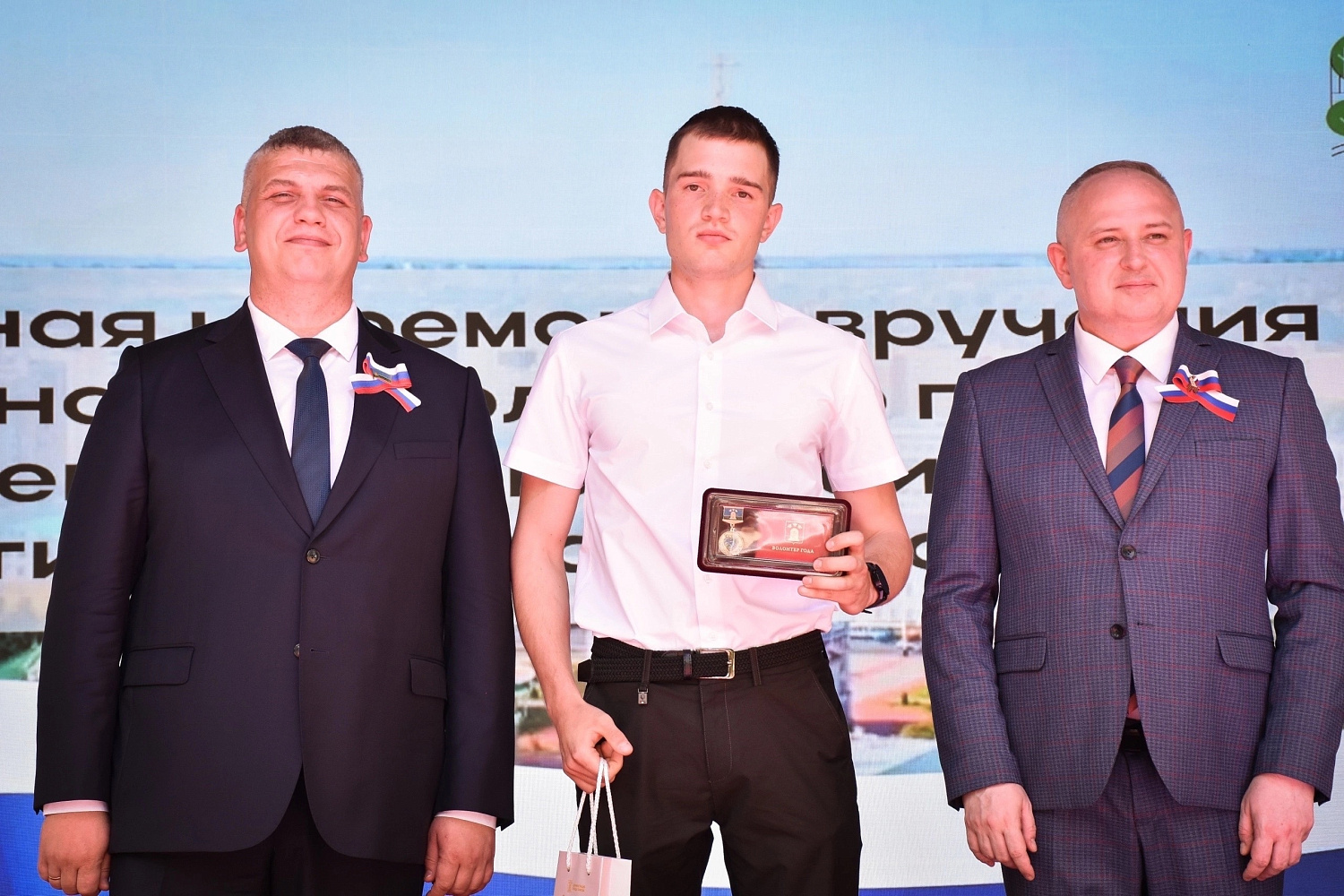 Derzhavin University Students Receive "Volunteer of the Year" Awards