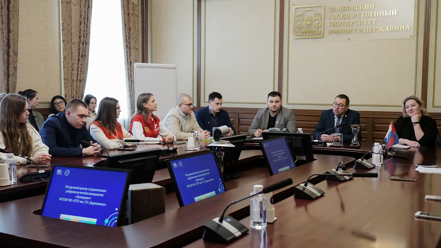 Rector of Derzhavin University Met with Volunteers
