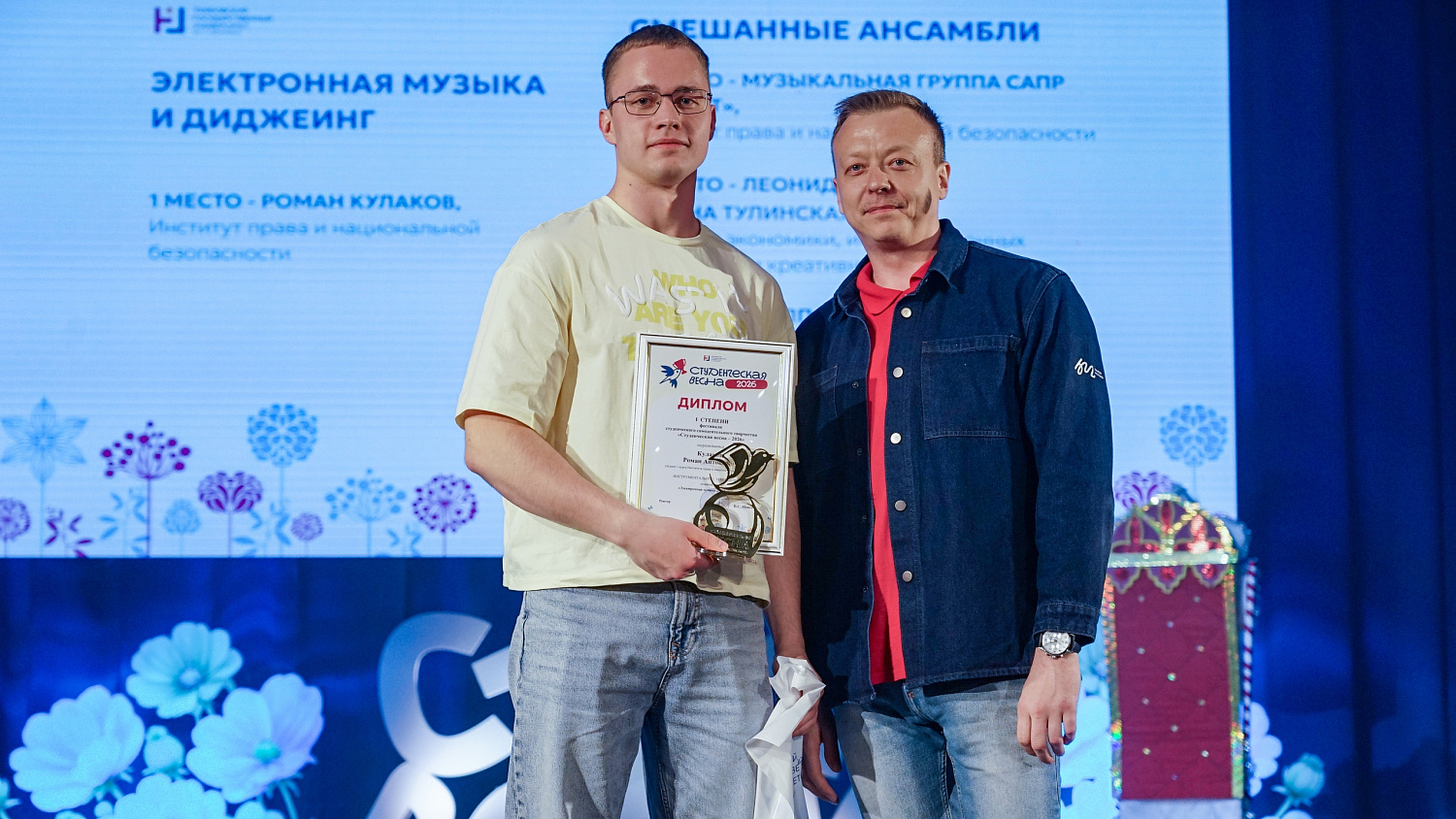 "Student Spring 2026" at Derzhavin University Concluded with a Grand Gala Concert