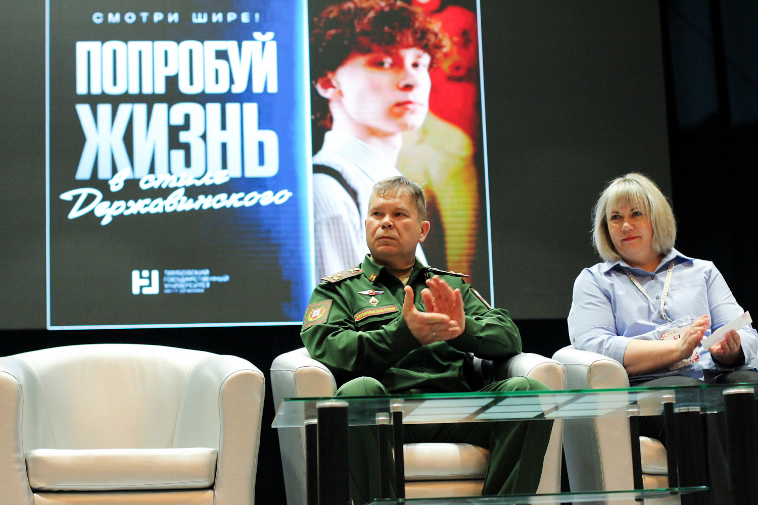 Derzhavin University Hosted a University-Wide Open Day