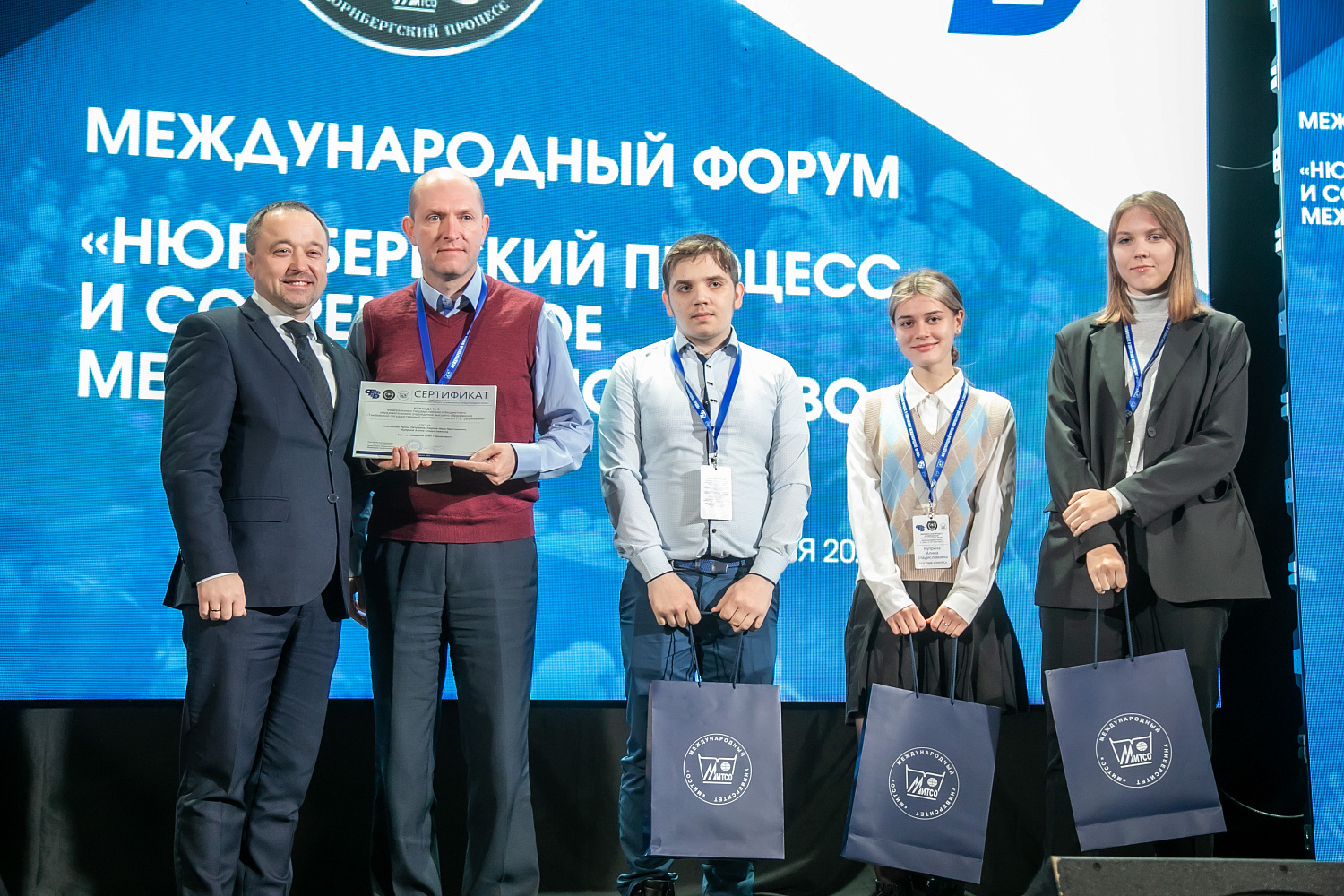 Derzhavin University is a Participant of the International forum “The Nuremberg Trials and Modern International Law”