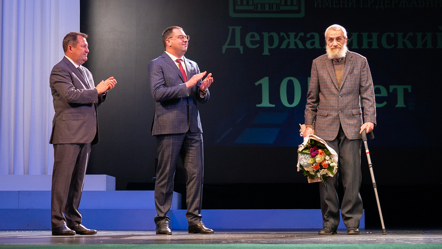 Derzhavin University Celebrates 105 th Anniversary