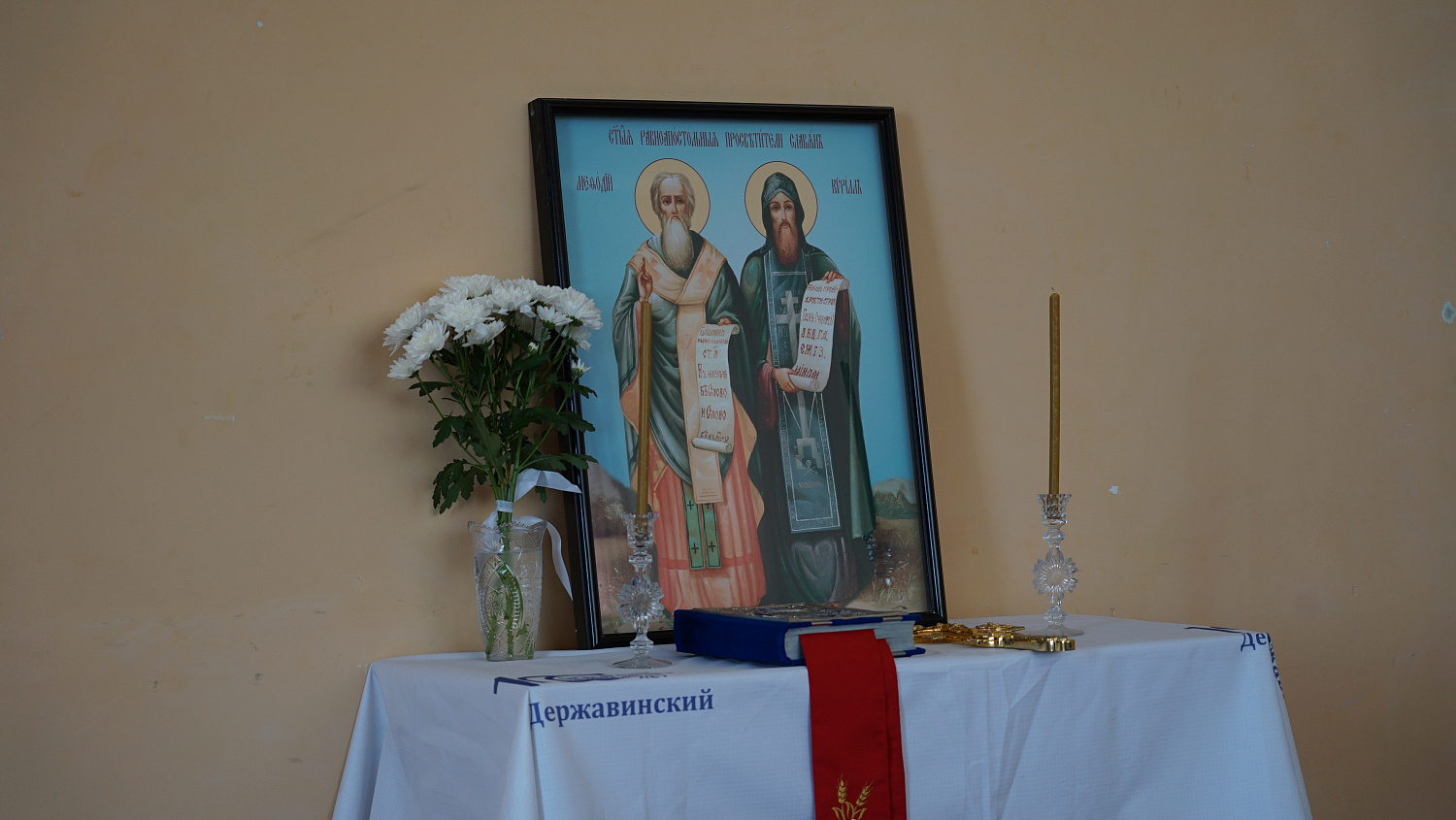 The XV International Scientific Conference “Slavic World: Spiritual Traditions and Literature” at Derzhavin University