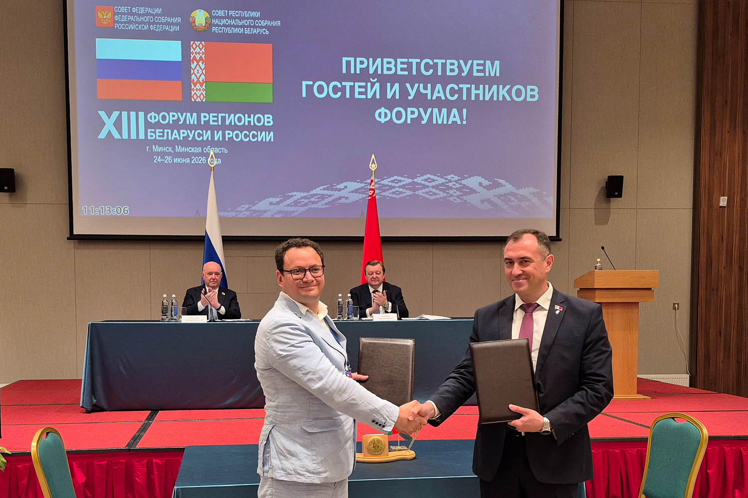 Derzhavin University Strengthens International Ties: New Agreement Signed at the Forum of Regions in Minsk