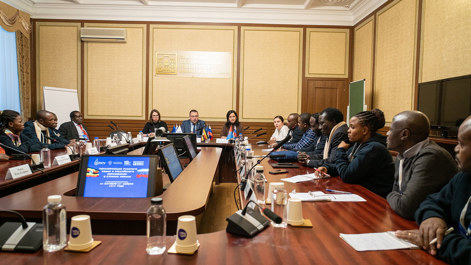 Rector of Derzhavin University Met with Teachers from Uganda