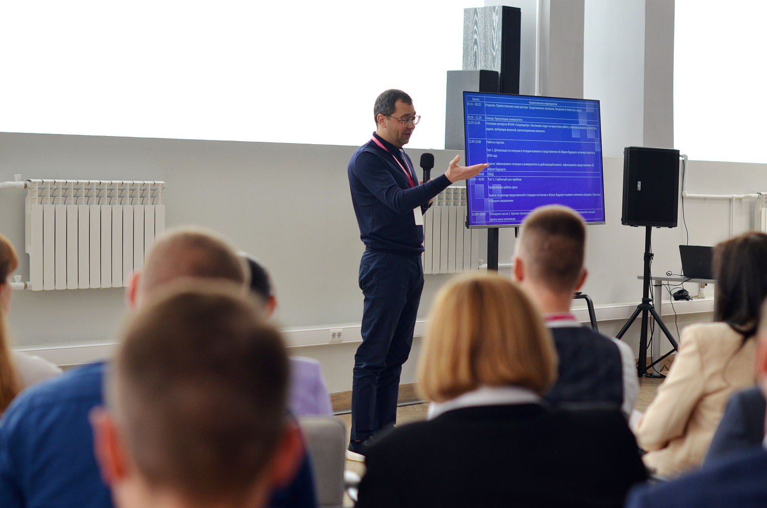 Derzhavin University is conducting a cross-university review as part of the "Priority-2030" program.