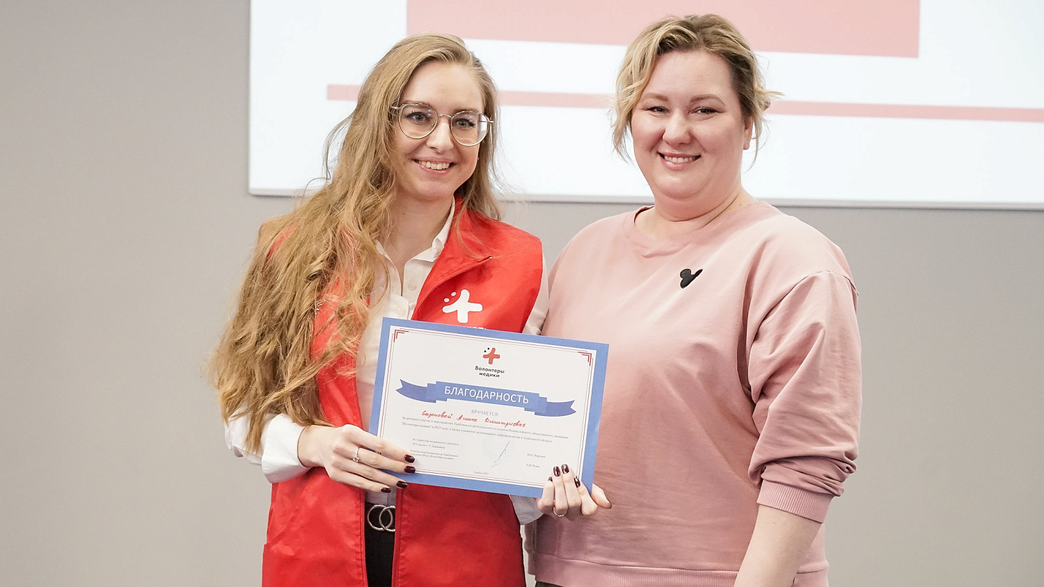 Medical Volunteers of Derzhavin University Summed up their Work for 2023