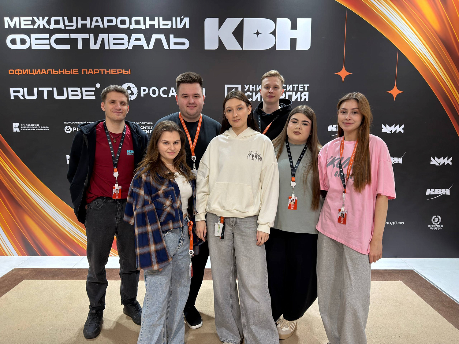 University KVN (Club of the Funny and Inventive People) teams represent Derzhavin University at KiViN-2026 in Sochi