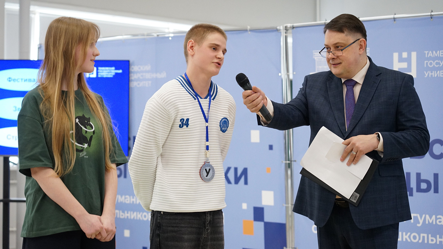 Derzhavin University Announces Winners and Prize-Winners of the Second Round of the Regional Humanities Olympiad for Schoolchildren, "Clever and Smart"