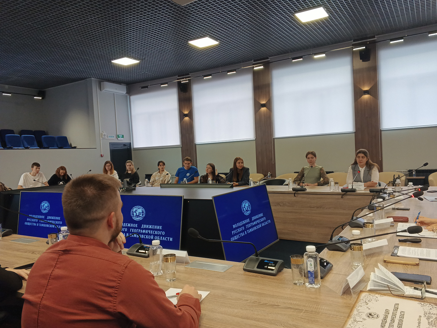 Youth Center of the Russian Geographical Society was Launched at Derzhavin University