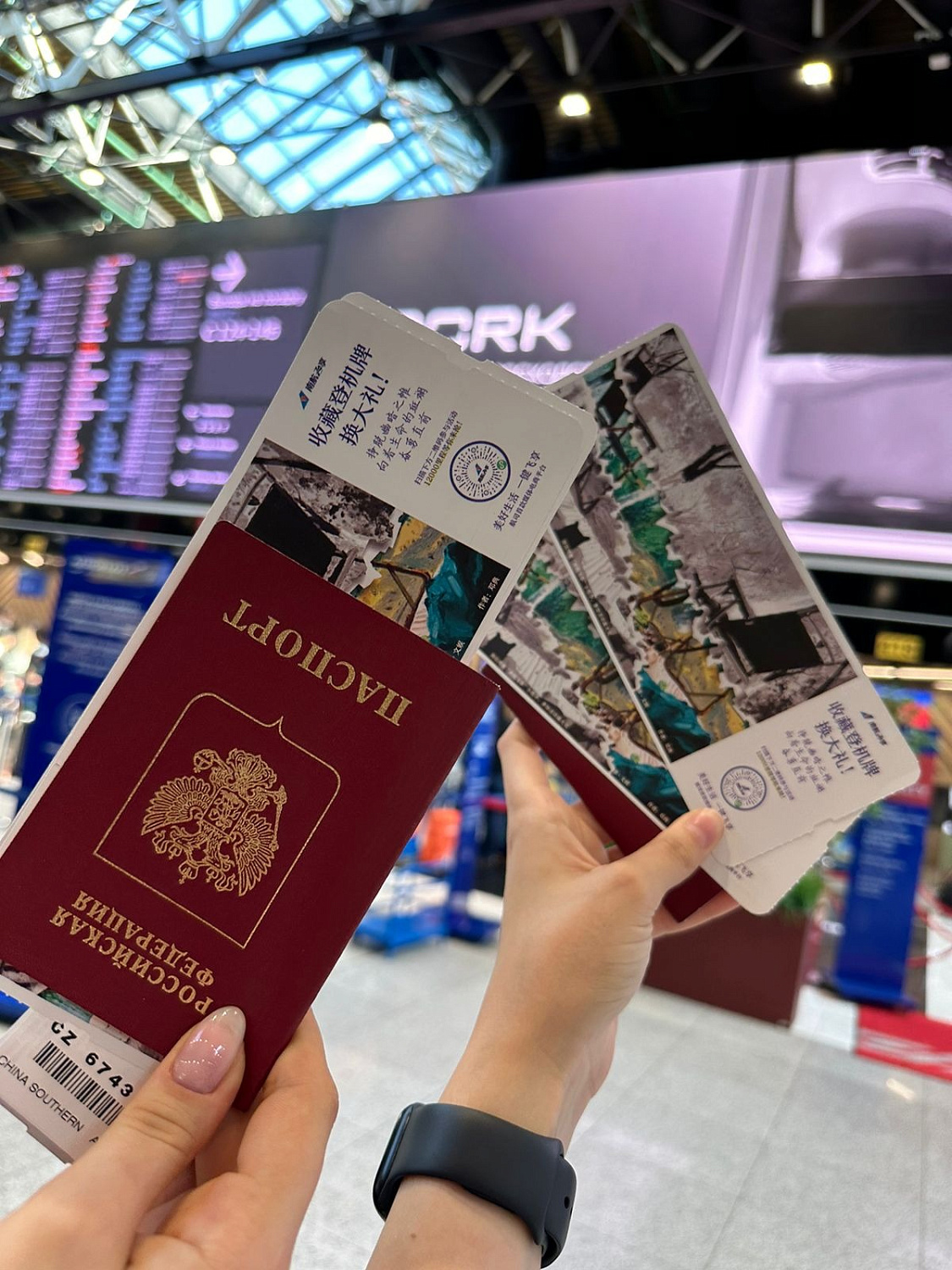Derzhavin University students went to study at Hainan University
