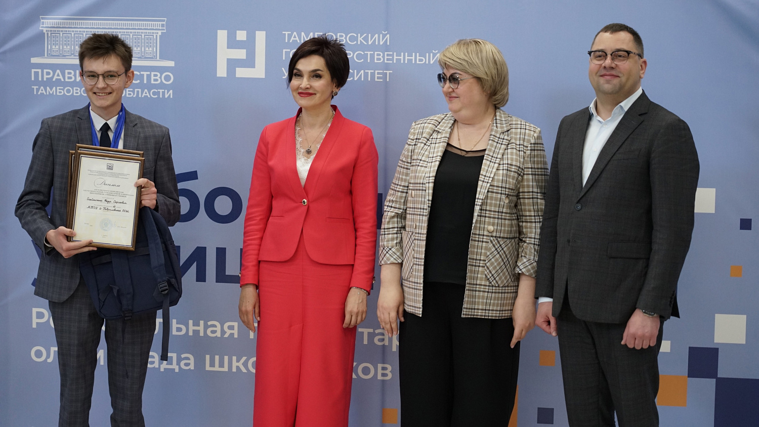 Winners of the Regional Finals of the "Umnitsy i Umniki" Olympiad Announced at Derzhavin University