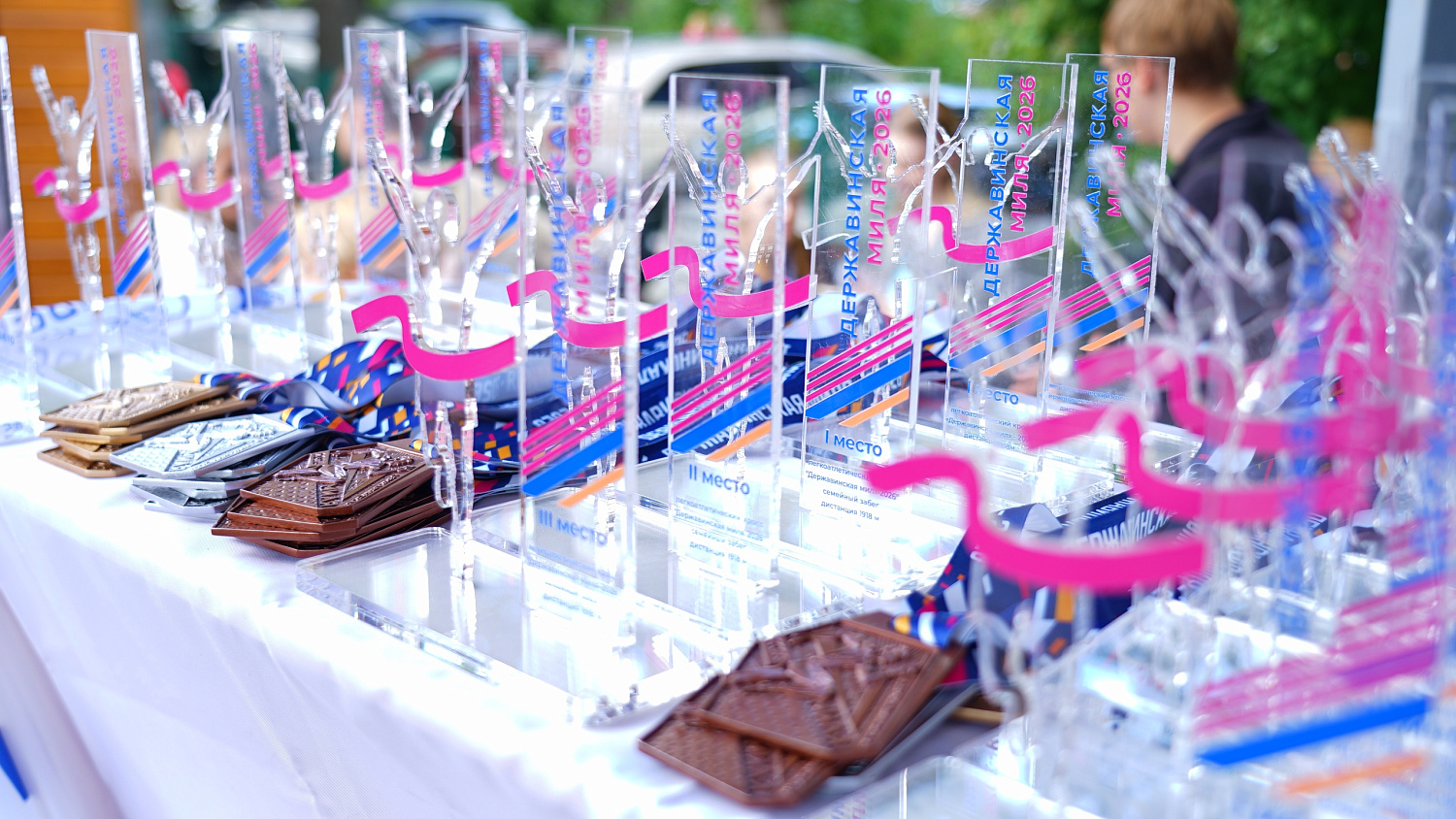 Derzhavin University Hosts Milestone "Derzhavin Mile"