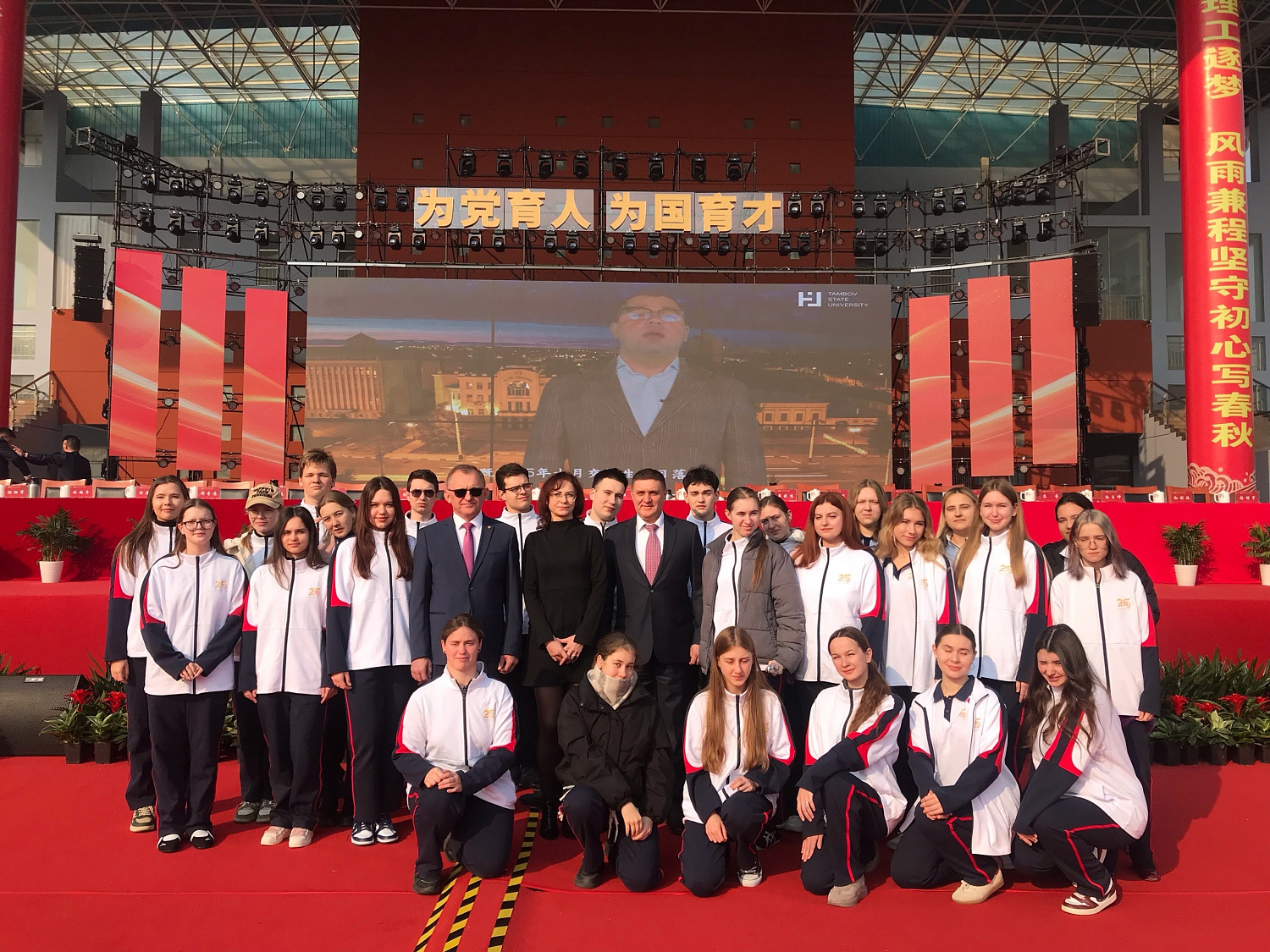 Derzhavin University participated in celebrations marking the 25th anniversary of Nantong Institute of Technology (PRC) foundation