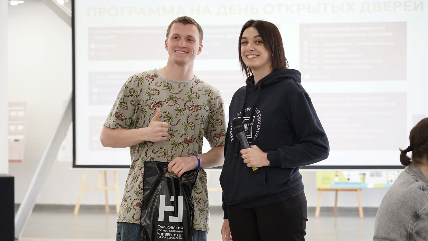 Derzhavin University Hosts Final Open Doors Day of the Academic Year