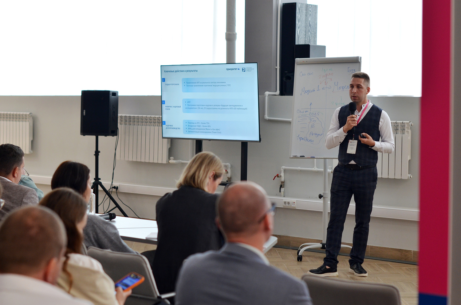 Derzhavin University is conducting a cross-university review as part of the "Priority-2030" program.
