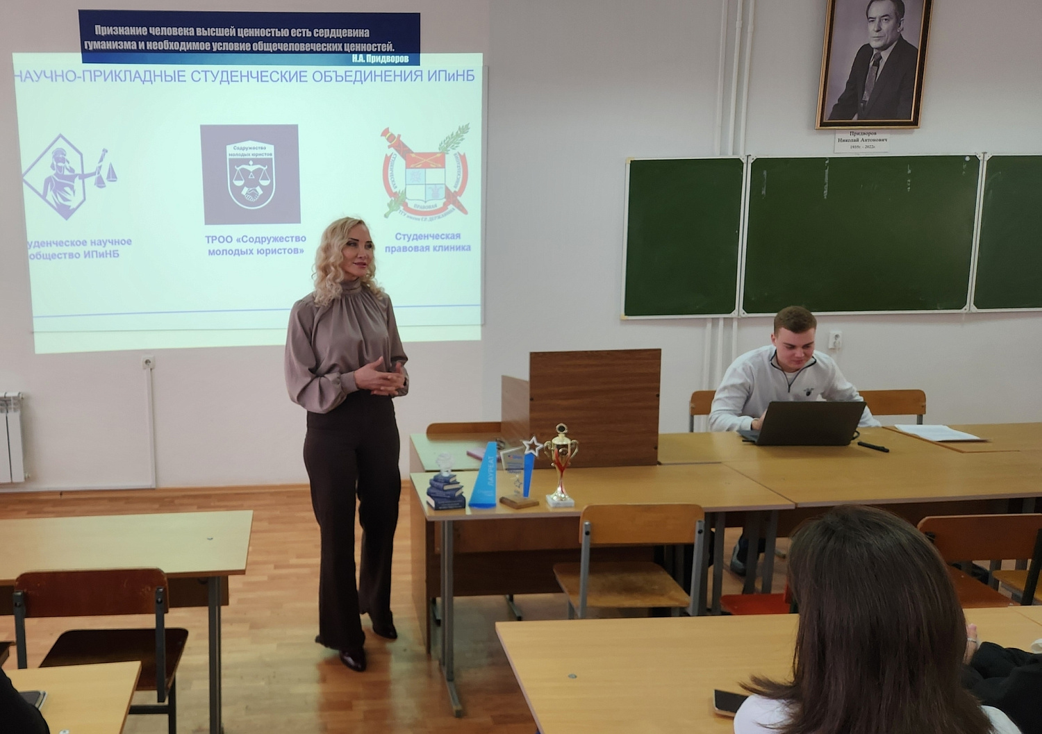 Derzhavin University Hosts a Week of Presentations by Student Research Groups