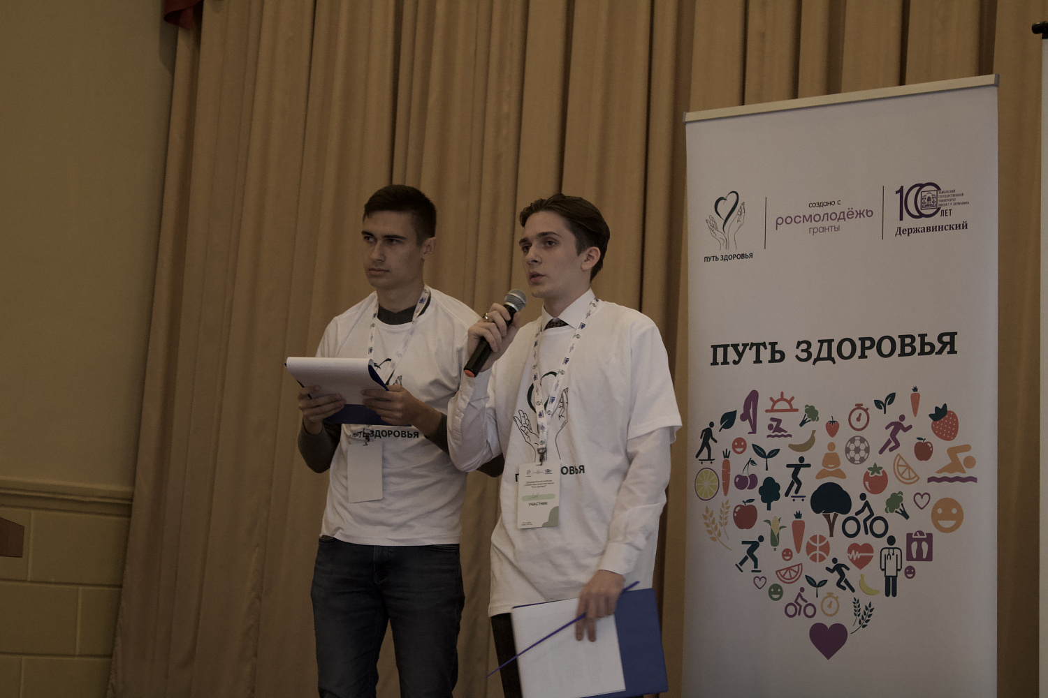 The Best Health-Saving Projects were Introduced in Derzhavin University