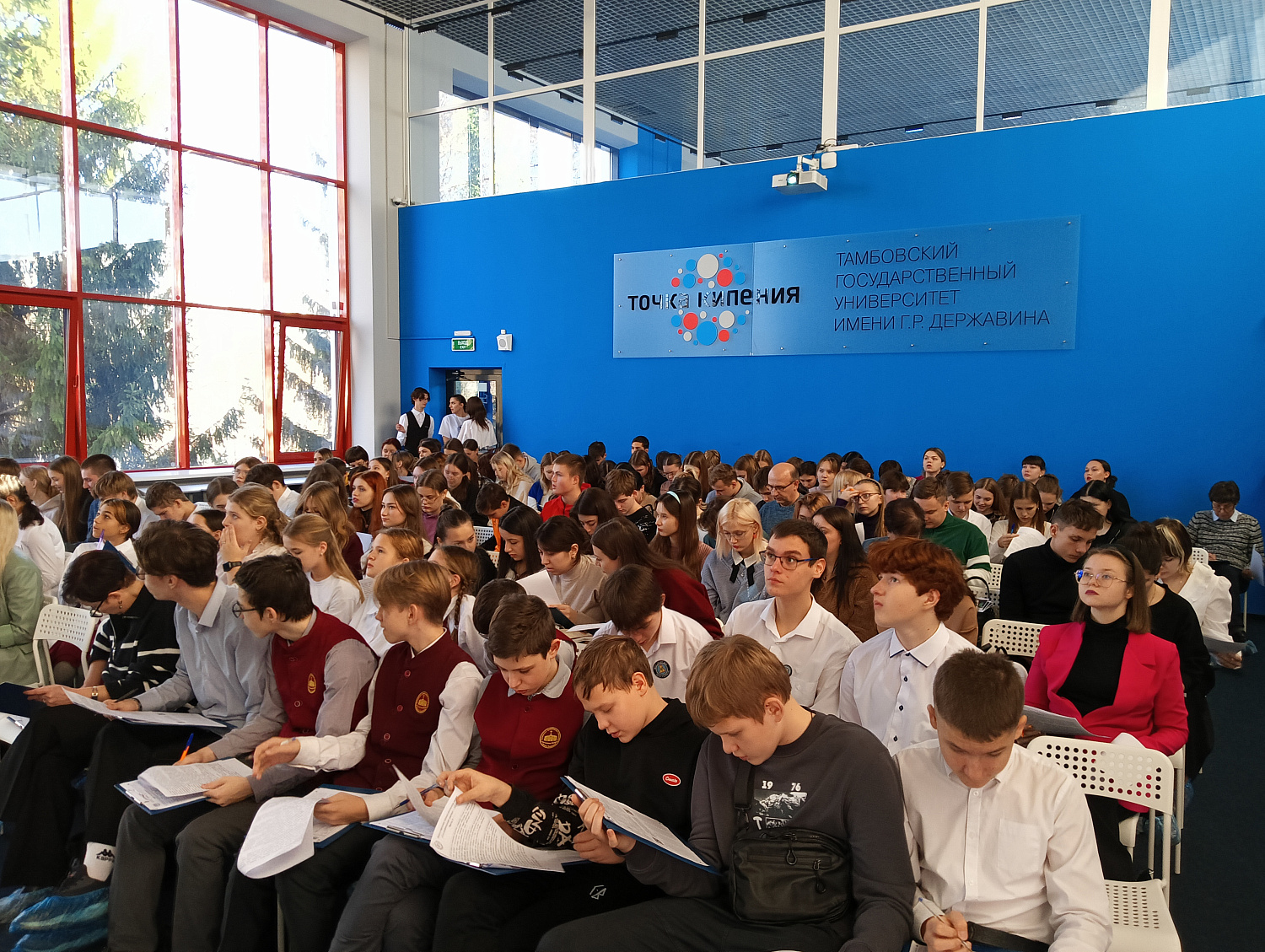 Geographical Dictation at Derzhavin University