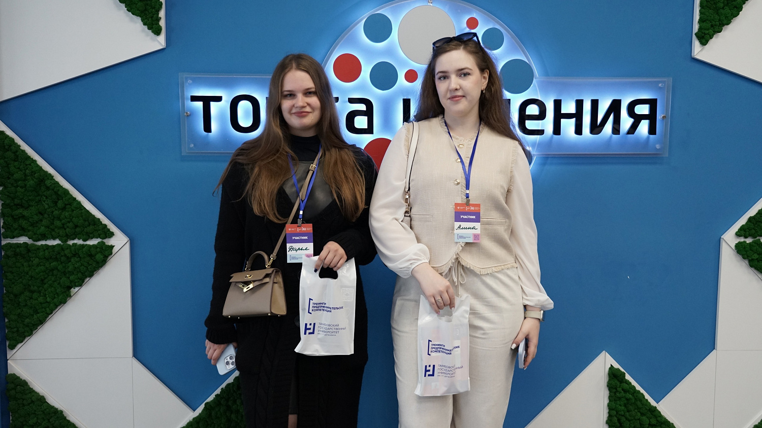 A new Season of Entrepreneurial Skills Trainings has Started in Derzhavin University