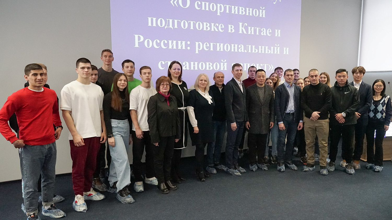 Cooperation with Chengdu Sports University was Discussed in Derzhavin University
