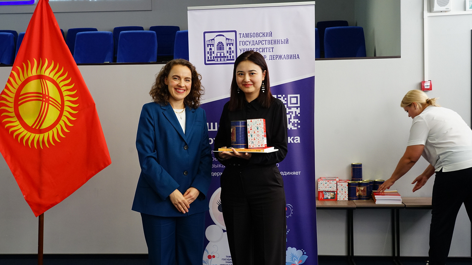 The results of the project "School of the Russian Language and Russian Folk Culture" have been summed up at Derzhavin University