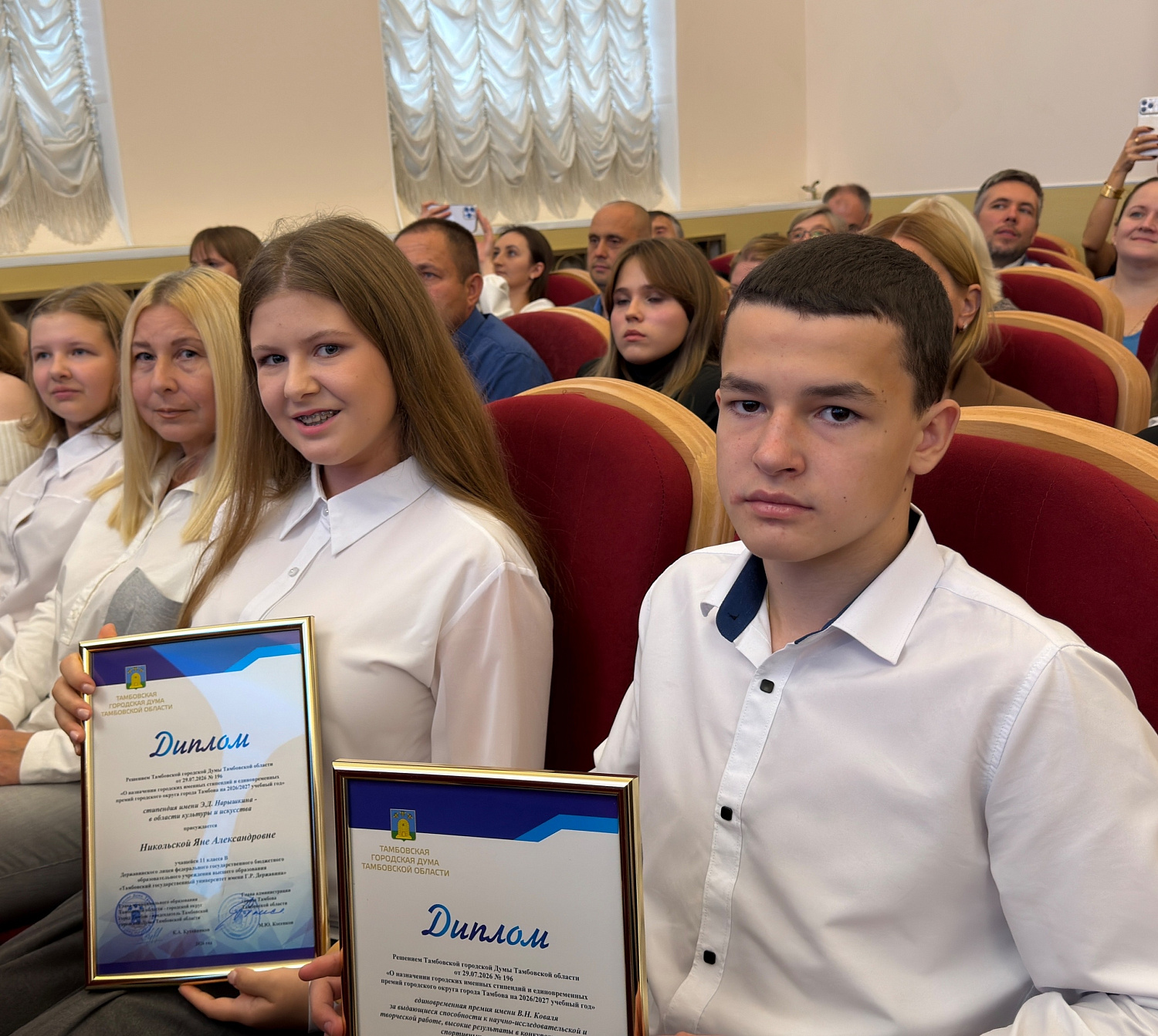 Derzhavin University Students and Pupils Honored with City Named Scholarships